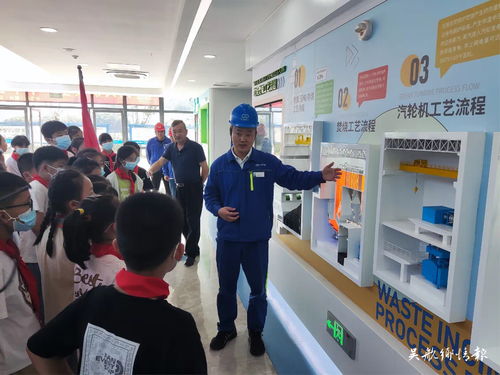 小手拉大手，共筑綠色夢 區(qū)生活垃圾服務(wù)中心組織學(xué)生參觀垃圾處理廠