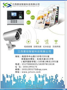 南昌安防監(jiān)控服務(wù)專(zhuān)家 專(zhuān)業(yè)安裝維修與大華、海康威視產(chǎn)品批發(fā)