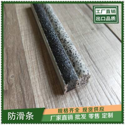 惠州地區(qū)自行車金剛砂防滑條工藝詳解與零配件零售市場(chǎng)指南