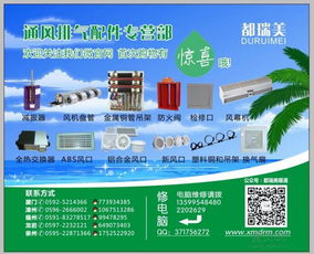 空調風口報價 廠家