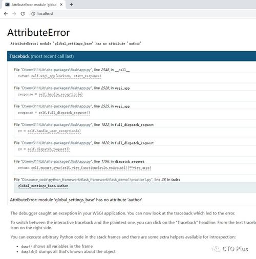 開篇 flask入門指南 構建優(yōu)雅的web應用 以及我的開源產品