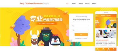 天津980做網站小程序公眾號建設開發(fā)推廣運營