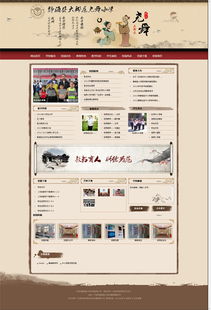 天津世紀(jì)偉業(yè)科技發(fā)展 網(wǎng)頁(yè)建設(shè)的重要價(jià)值與實(shí)踐路徑