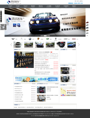 專業(yè)網(wǎng)站建設(shè)服務(wù) X-MAN小蔓工作室覆蓋天津、沌口、漢陽及開發(fā)區(qū)