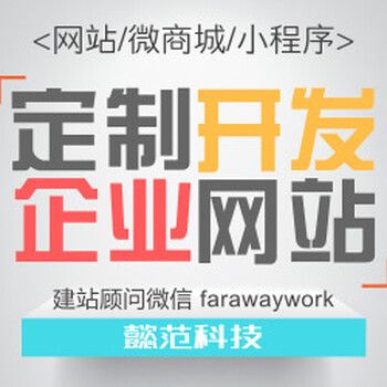 聚焦一線城市網(wǎng)站開發(fā) 上海、成都、重慶、天津四城專業(yè)服務(wù)對(duì)比與天津網(wǎng)頁開發(fā)特色